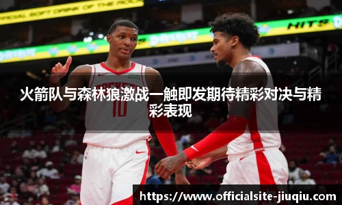 九球体育直播