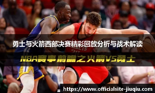 九球体育直播