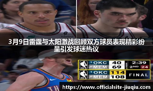 九球体育