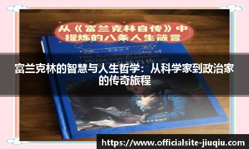 九球体育