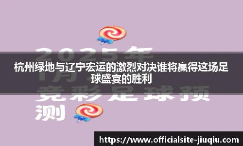 九球直播