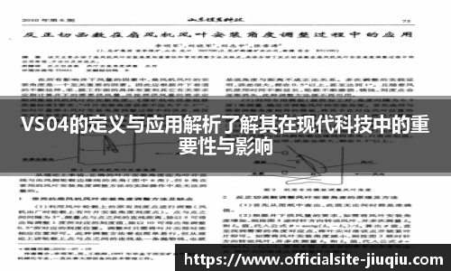 九球体育直播
