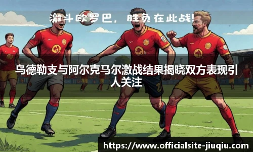 九球体育直播