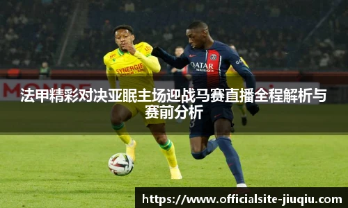 9球高清直播