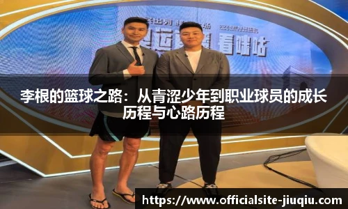 九球直播