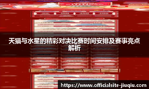 九球直播