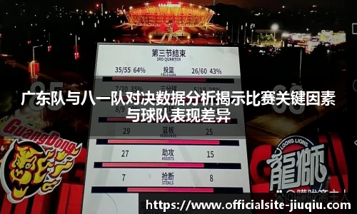 九球体育