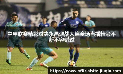 9球高清直播