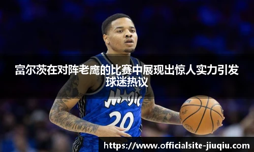 九球体育直播