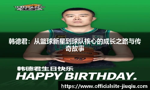 9球高清直播