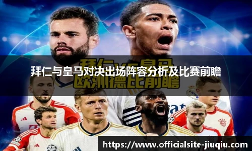 九球体育直播