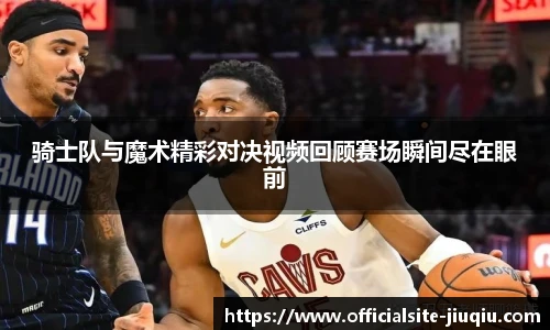 九球直播