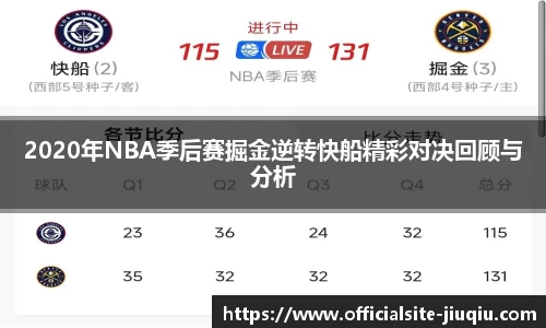 九球体育直播