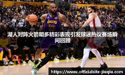 九球体育直播