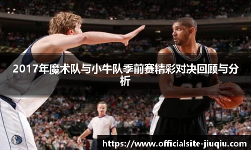 九球体育直播