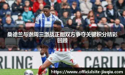 九球体育直播