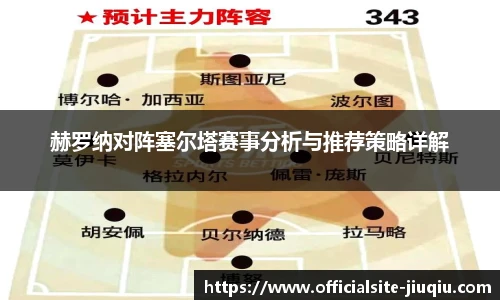 九球直播