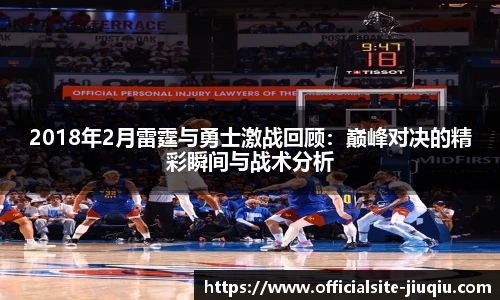 9球高清直播