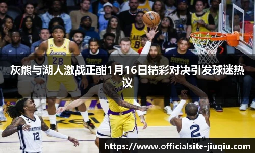 9球高清直播