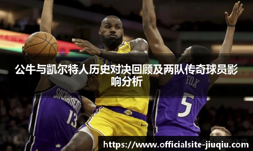 9球高清直播