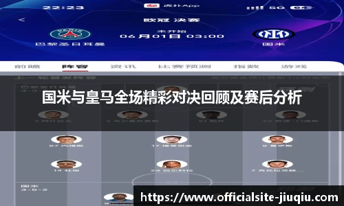 九球直播