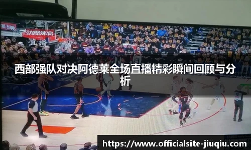 9球高清直播