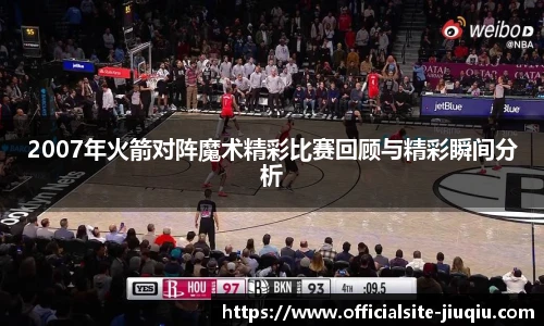 九球体育直播