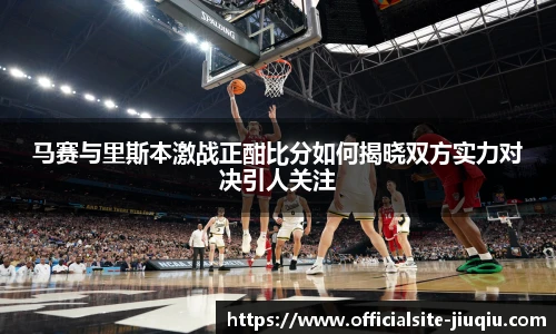 9球高清直播