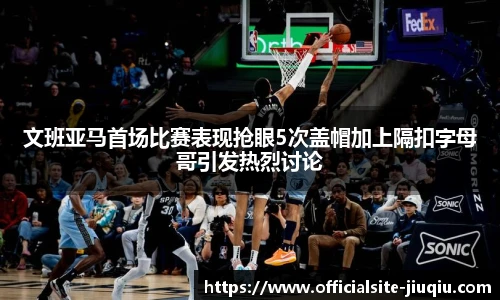 9球高清直播