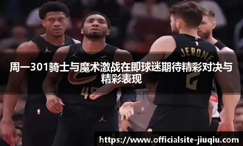 九球直播