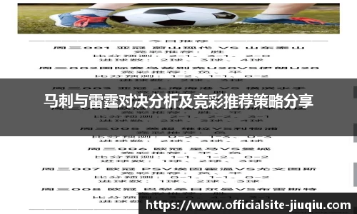 九球体育直播