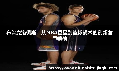 九球体育