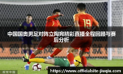 9球高清直播