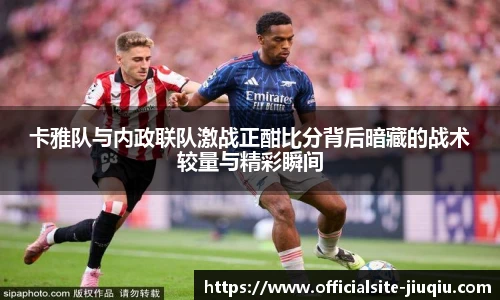 九球直播